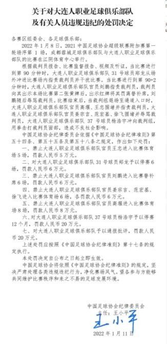 切尔西声明：欧洲法院今日的判决并未改变切尔西足球俱乐部的立场。